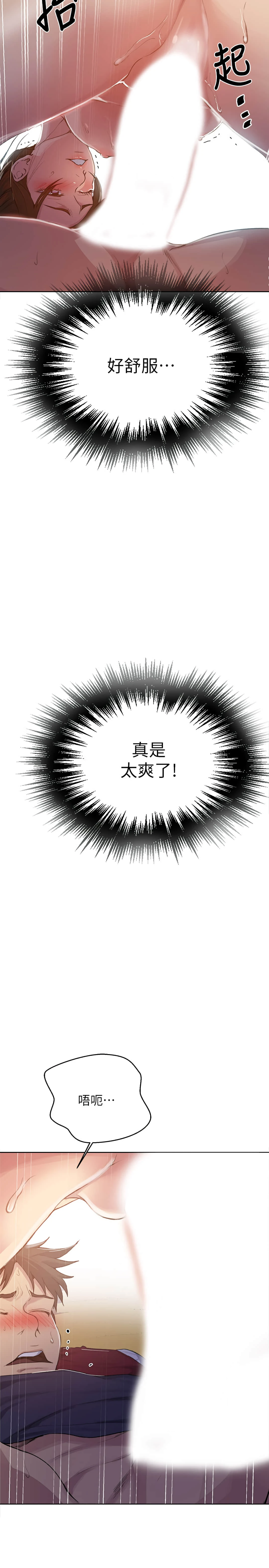 [Manhwa] Secret teaching Incest, mature woman, big tits, female student, unruly#[28P]-26