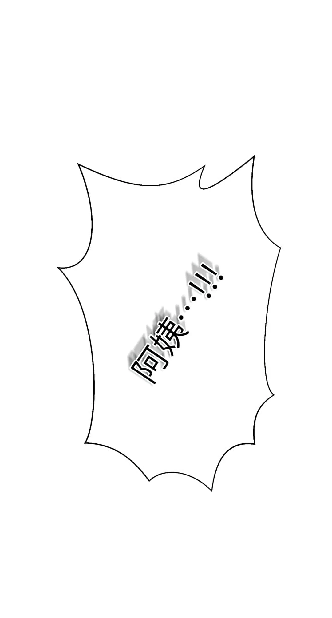 [Manhwa] Secret teaching Incest, mature woman, big tits, female student, unruly#[28P]-27