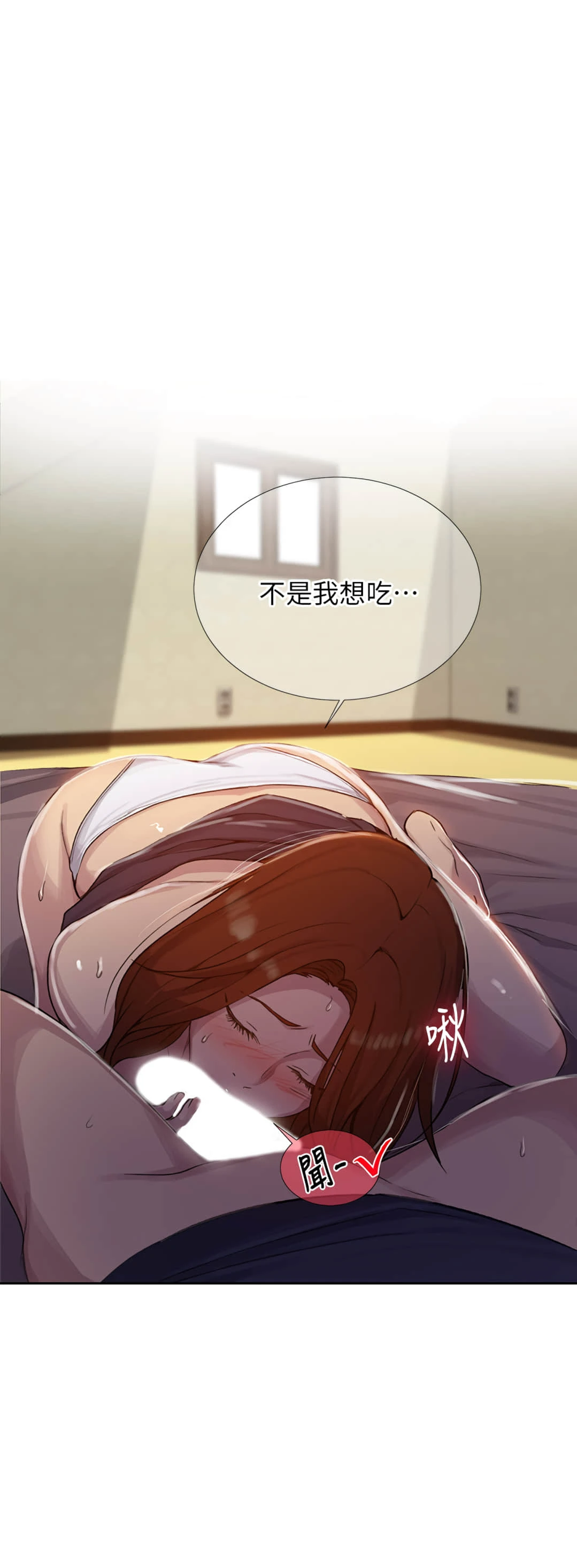 [Manhwa] Secret teaching Incest, mature woman, big tits, female student, unruly#[28P]-7