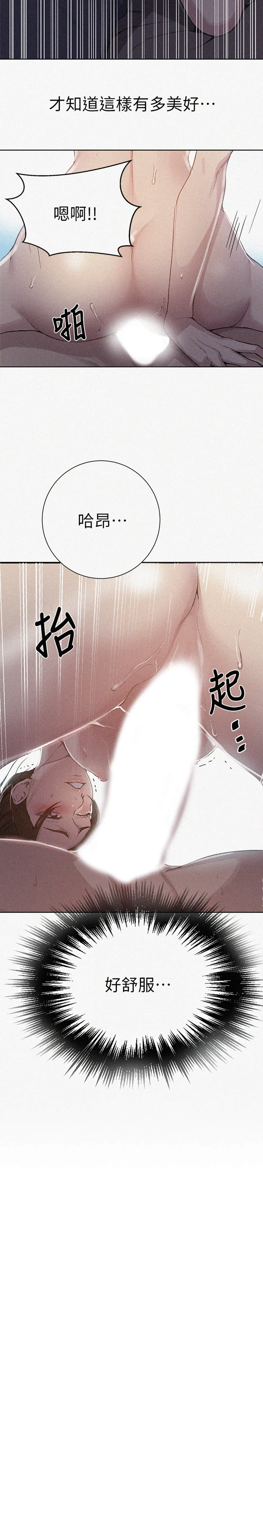 [Manhwa] Secret teaching Incest, mature woman, big tits, female student, unruly#[25P]-2