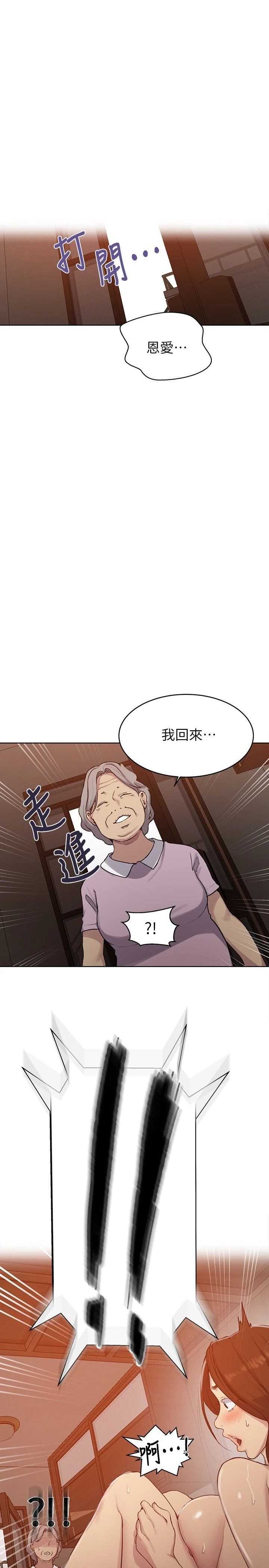 [Manhwa] Secret teaching Incest, mature woman, big tits, female student, unruly#[29P]-26