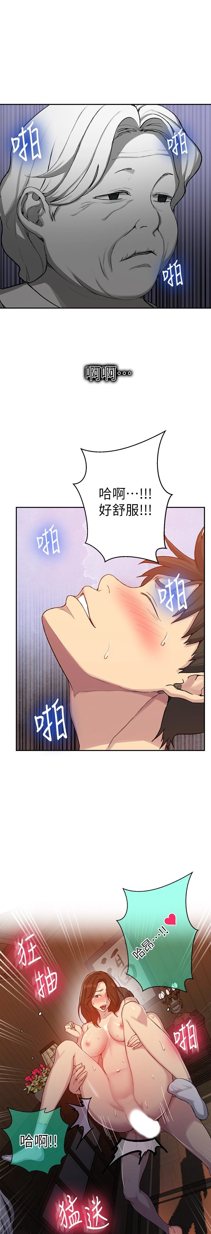 [Manhwa] Secret teaching Incest, mature woman, big tits, female student, unruly#[29P]-28