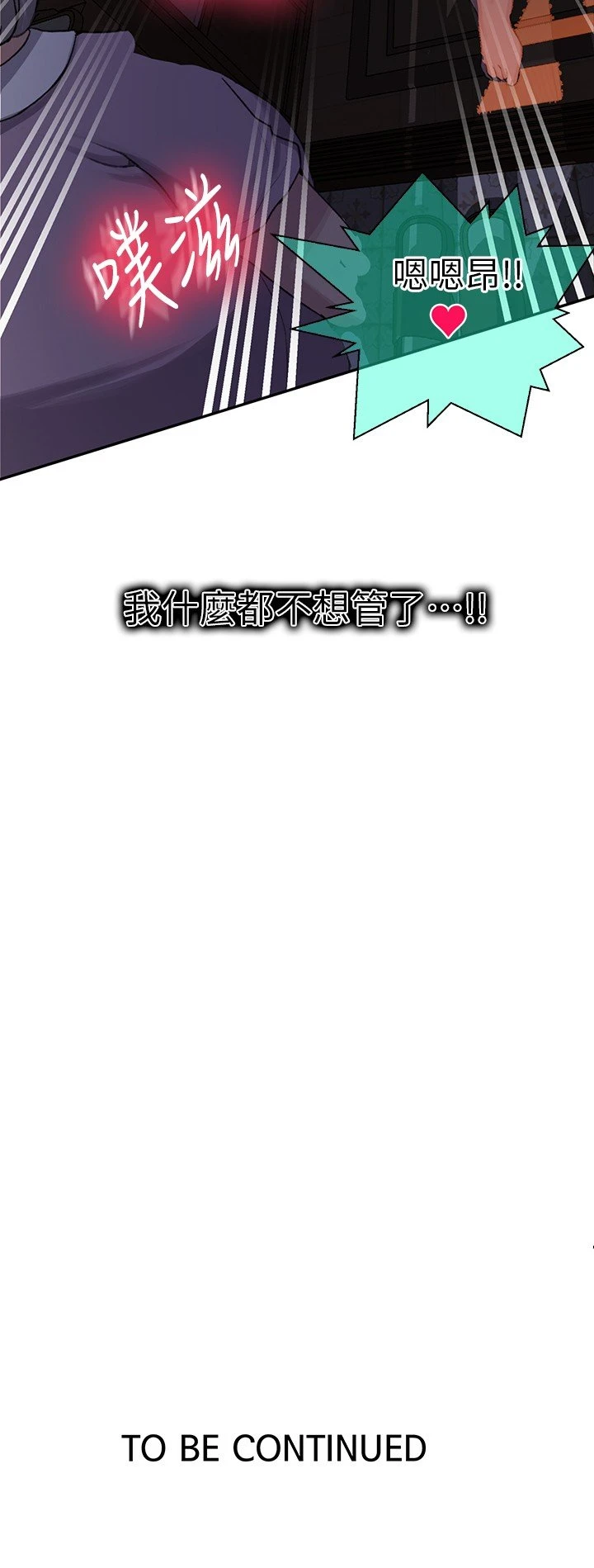 [Manhwa] Secret teaching Incest, mature woman, big tits, female student, unruly#[29P]-29
