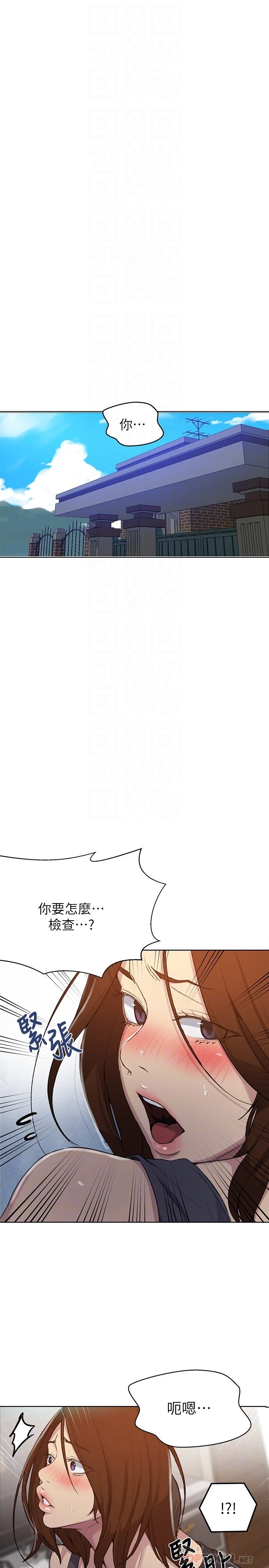 [Manhwa] Secret teaching Incest, mature woman, big tits, female student, unruly#[29P]-4