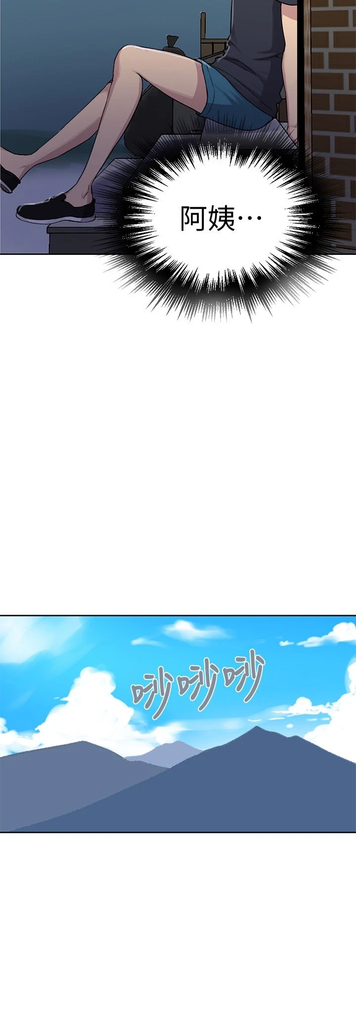 [Manhwa] Secret teaching Incest, mature woman, big tits, female student, unruly#[24P]-11