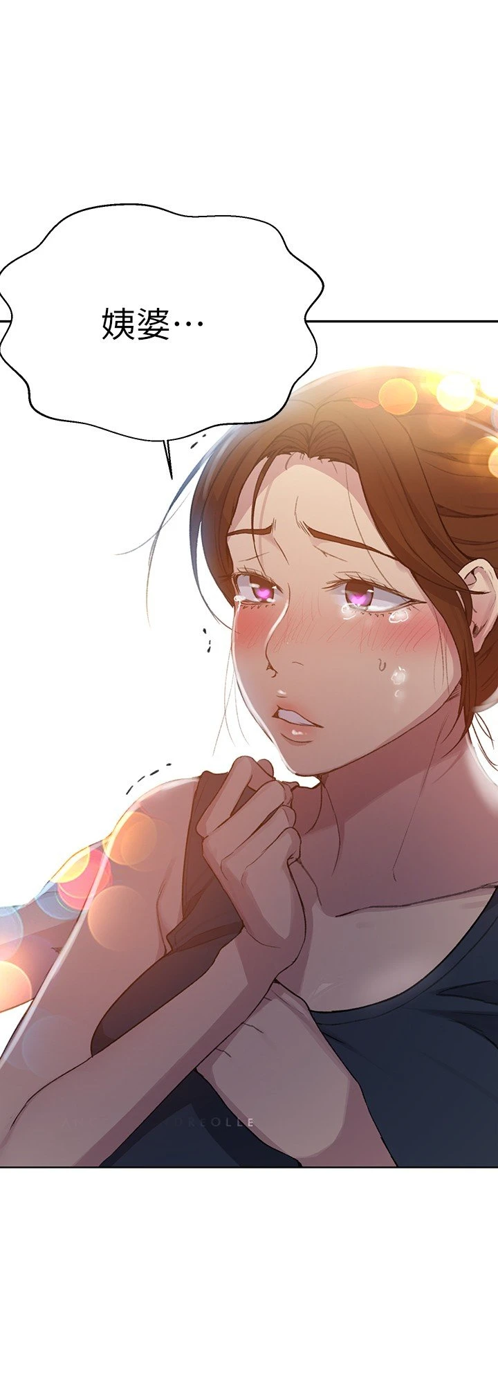 [Manhwa] Secret teaching Incest, mature woman, big tits, female student, unruly#[24P]-15