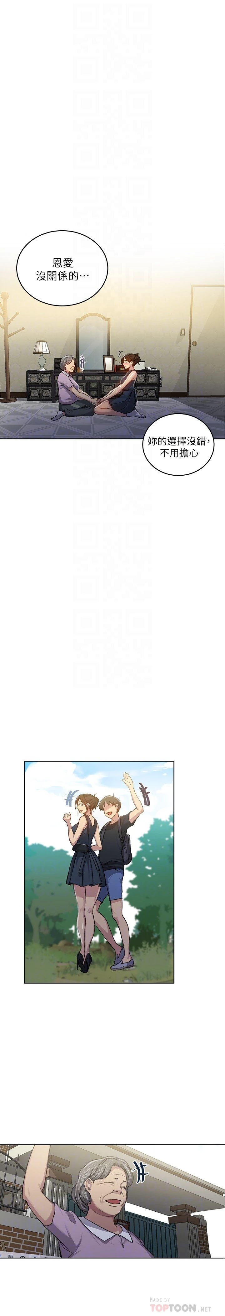 [Manhwa] Secret teaching Incest, mature woman, big tits, female student, unruly#[24P]-16