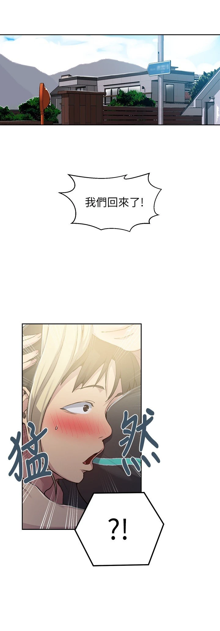 [Manhwa] Secret teaching Incest, mature woman, big tits, female student, unruly#[24P]-19