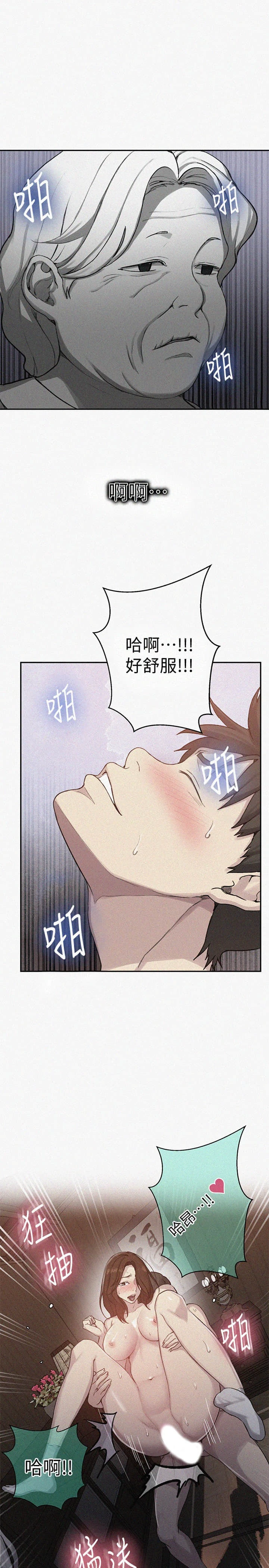 [Manhwa] Secret teaching Incest, mature woman, big tits, female student, unruly#[24P]-2