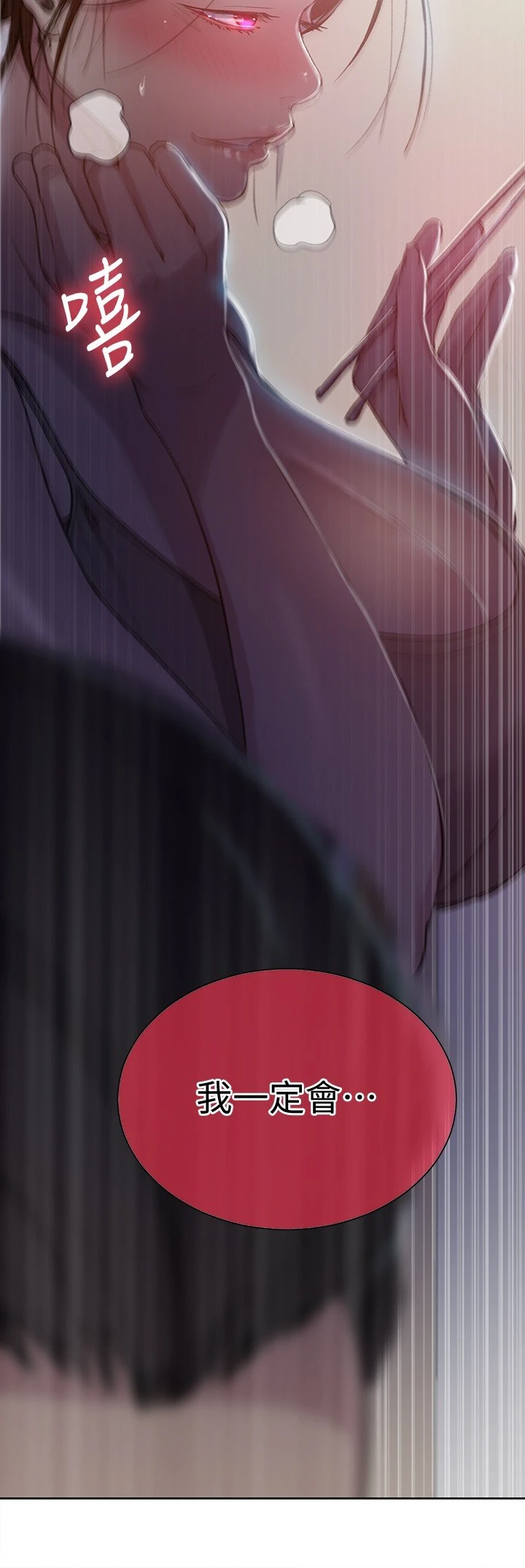 [Manhwa] Secret teaching Incest, mature woman, big tits, female student, unruly#[24P]-23