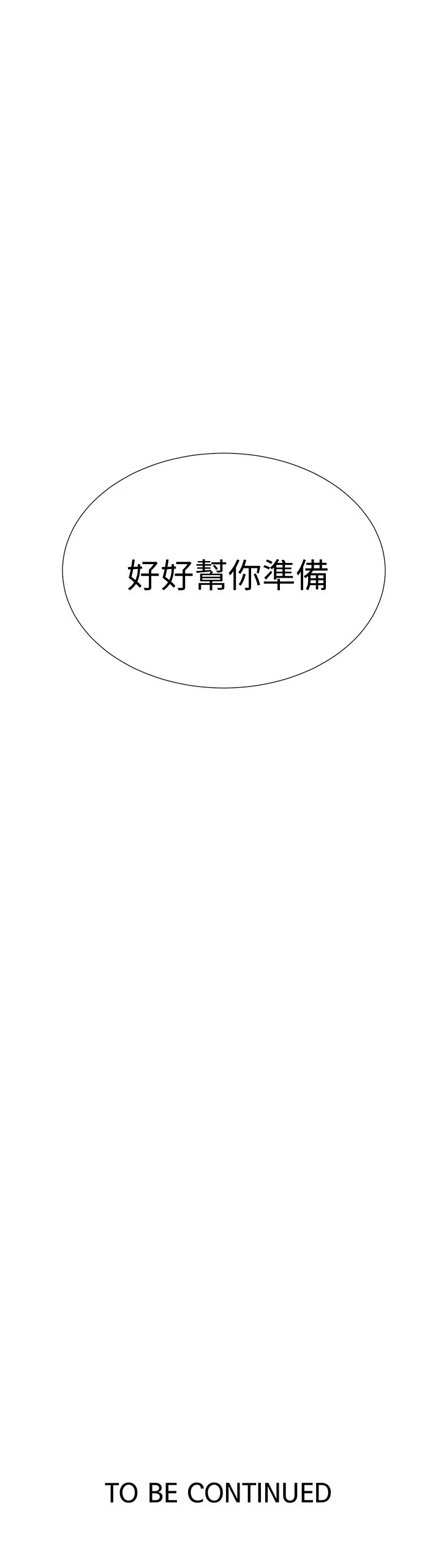 [Manhwa] Secret teaching Incest, mature woman, big tits, female student, unruly#[24P]-24