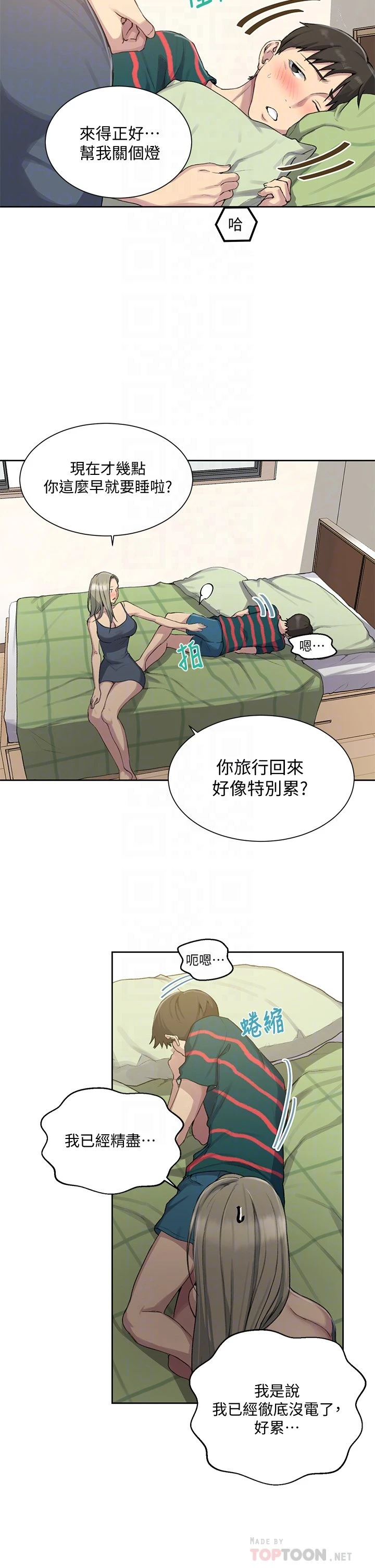 [Manhwa] Secret teaching Incest, mature woman, big tits, female student, unruly#[33P]-6