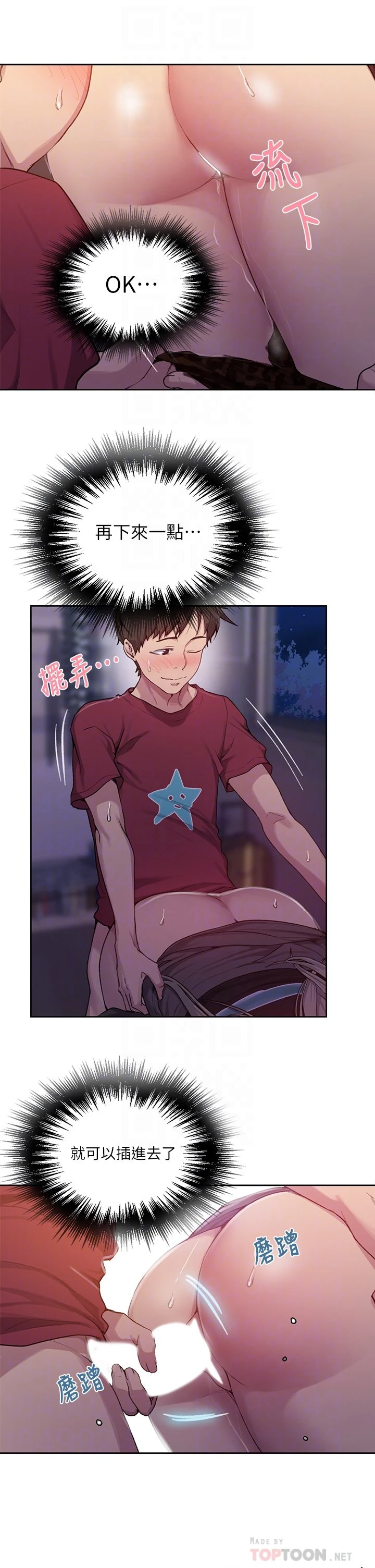 [Manhwa] Secret teaching Incest, mature woman, big tits, female student, unruly#[26P]-10