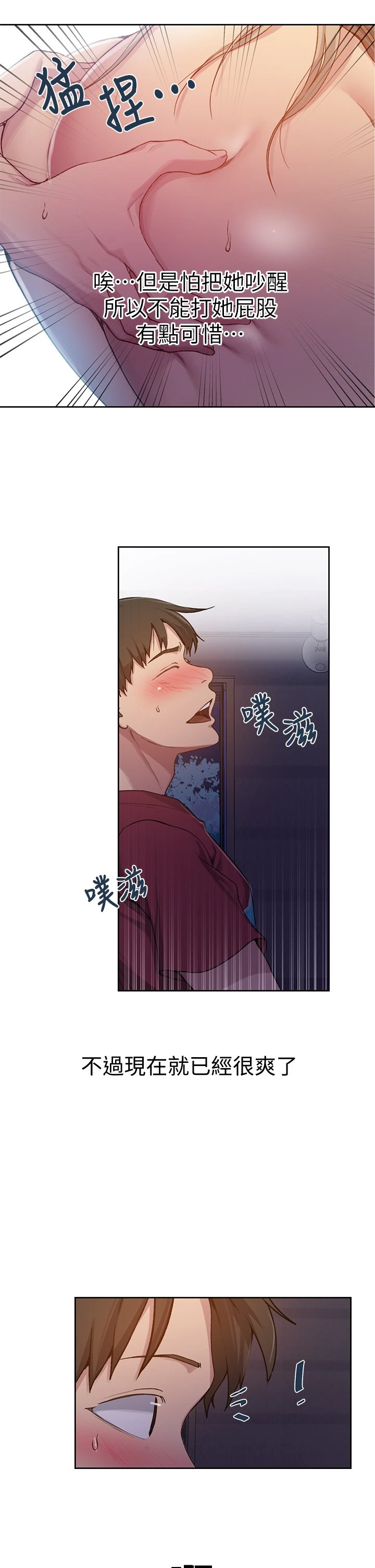 [Manhwa] Secret teaching Incest, mature woman, big tits, female student, unruly#[26P]-15
