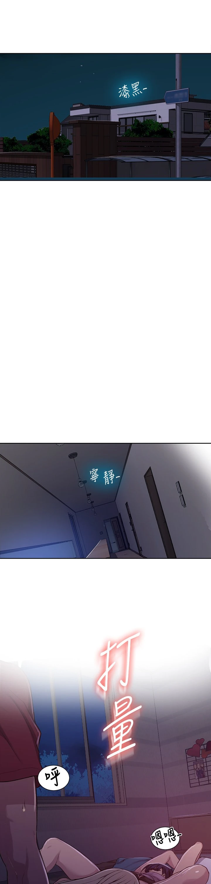 [Manhwa] Secret teaching Incest, mature woman, big tits, female student, unruly#[26P]-5