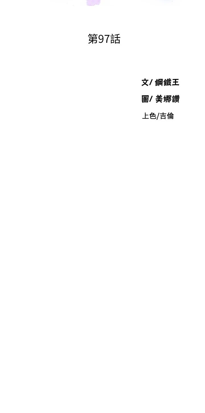 [韩国漫画] 秘密教学 乱伦,熟女人妻,巨乳大奶, 女学生,不伦#[23P]-3