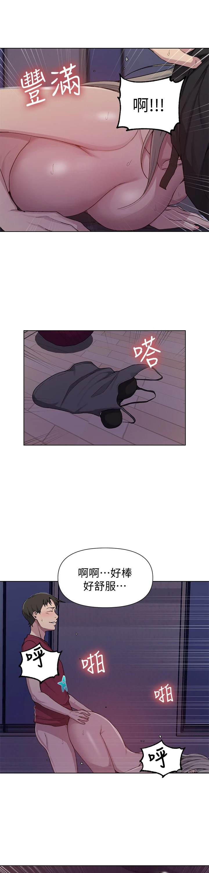 [韩国漫画] 秘密教学 乱伦,熟女人妻,巨乳大奶, 女学生,不伦#[33P]-20