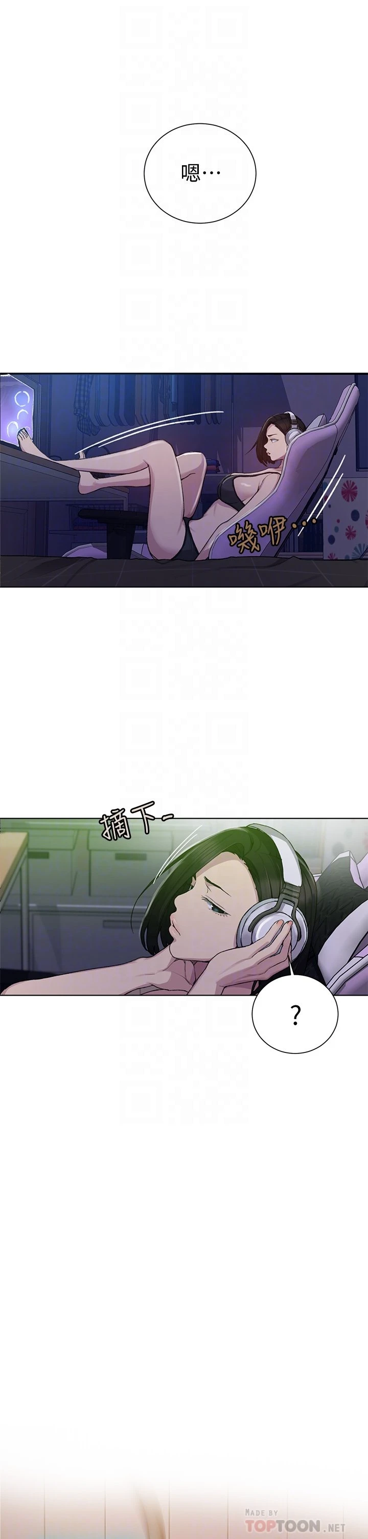 [韩国漫画] 秘密教学 乱伦,熟女人妻,巨乳大奶, 女学生,不伦#[33P]-8