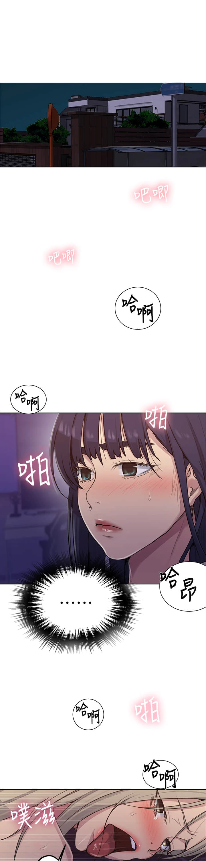 [韩国漫画] 秘密教学 乱伦,熟女人妻,巨乳大奶, 女学生,不伦#[30P]-5