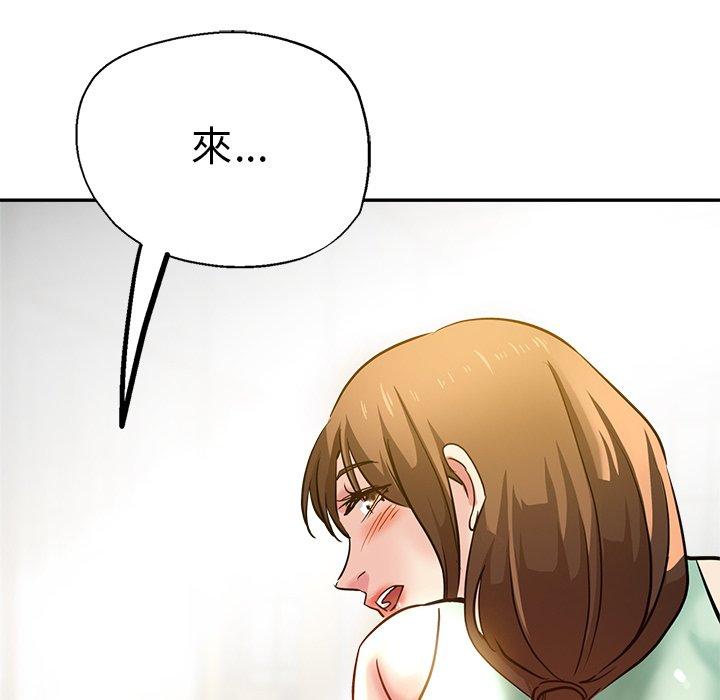 [韩国漫画] 瑜珈初体验 乱伦,熟女人妻,巨乳大奶,不伦#[172P]-107