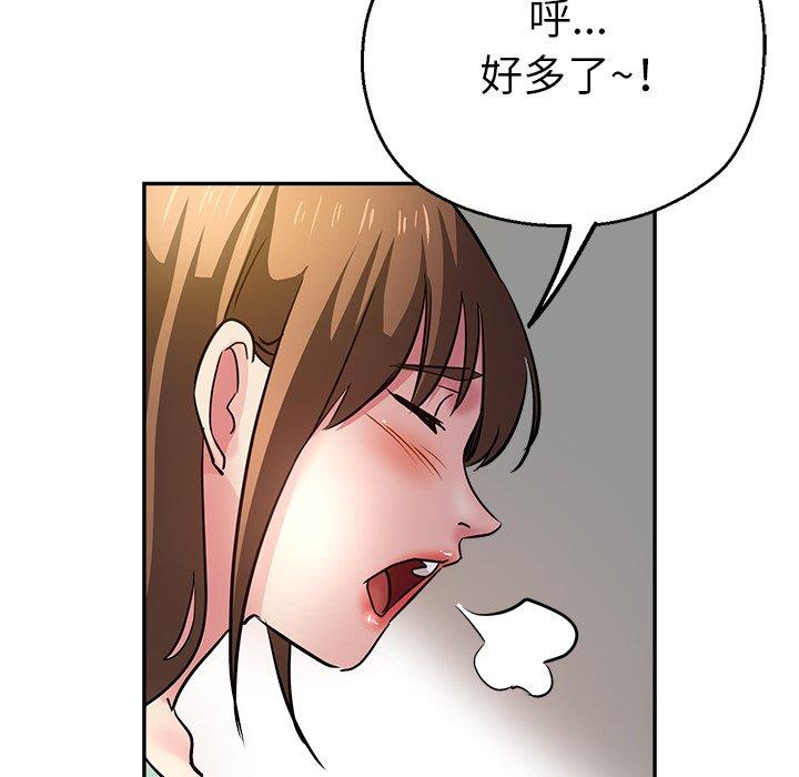 [韩国漫画] 瑜珈初体验 乱伦,熟女人妻,巨乳大奶,不伦#[172P]-111