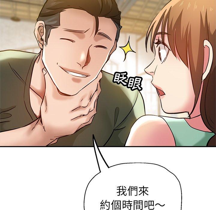 [韩国漫画] 瑜珈初体验 乱伦,熟女人妻,巨乳大奶,不伦#[172P]-114