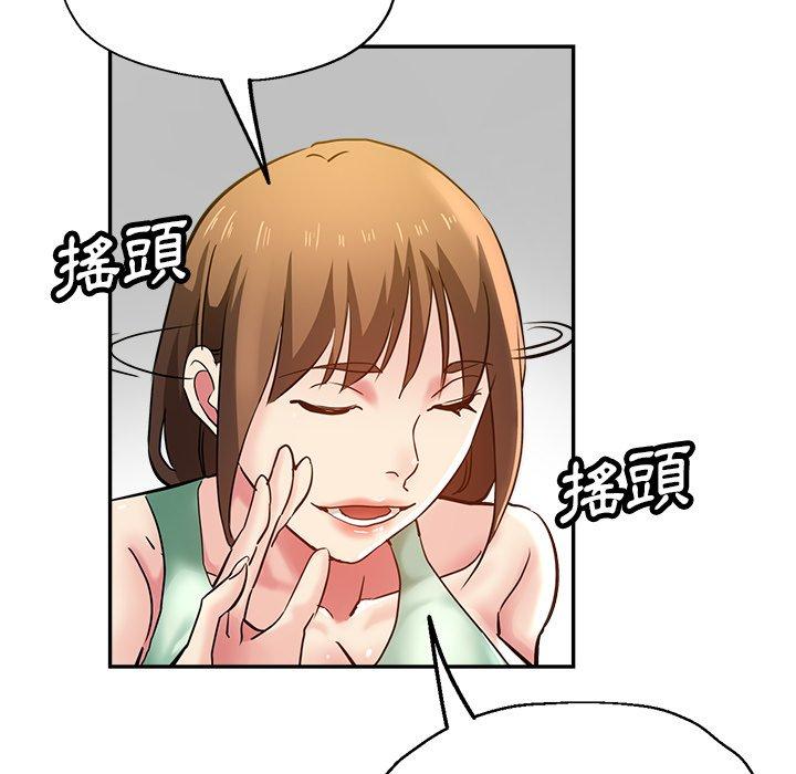 [韩国漫画] 瑜珈初体验 乱伦,熟女人妻,巨乳大奶,不伦#[172P]-116