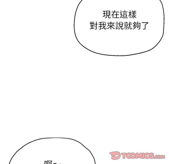 [韩国漫画] 瑜珈初体验 乱伦,熟女人妻,巨乳大奶,不伦#[172P]-117