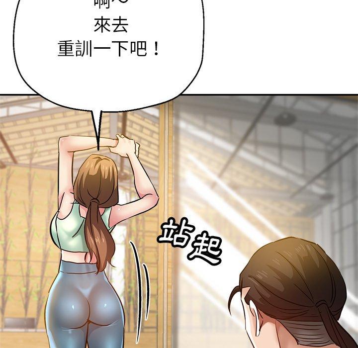 [韩国漫画] 瑜珈初体验 乱伦,熟女人妻,巨乳大奶,不伦#[172P]-118