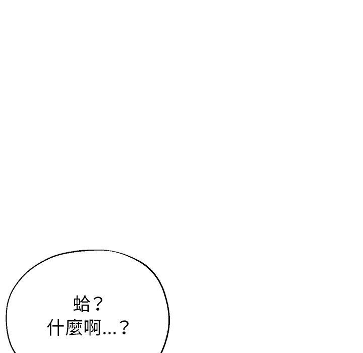 [韩国漫画] 瑜珈初体验 乱伦,熟女人妻,巨乳大奶,不伦#[172P]-120
