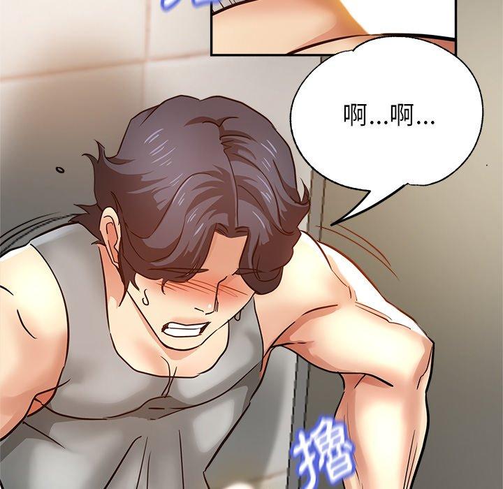 [韩国漫画] 瑜珈初体验 乱伦,熟女人妻,巨乳大奶,不伦#[172P]-124