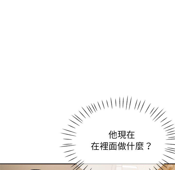 [韩国漫画] 瑜珈初体验 乱伦,熟女人妻,巨乳大奶,不伦#[172P]-128
