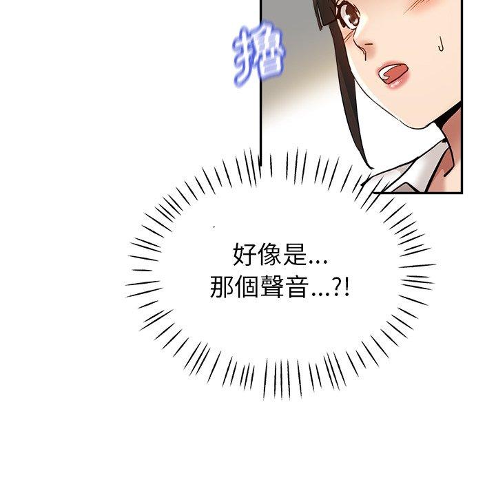 [韩国漫画] 瑜珈初体验 乱伦,熟女人妻,巨乳大奶,不伦#[172P]-130