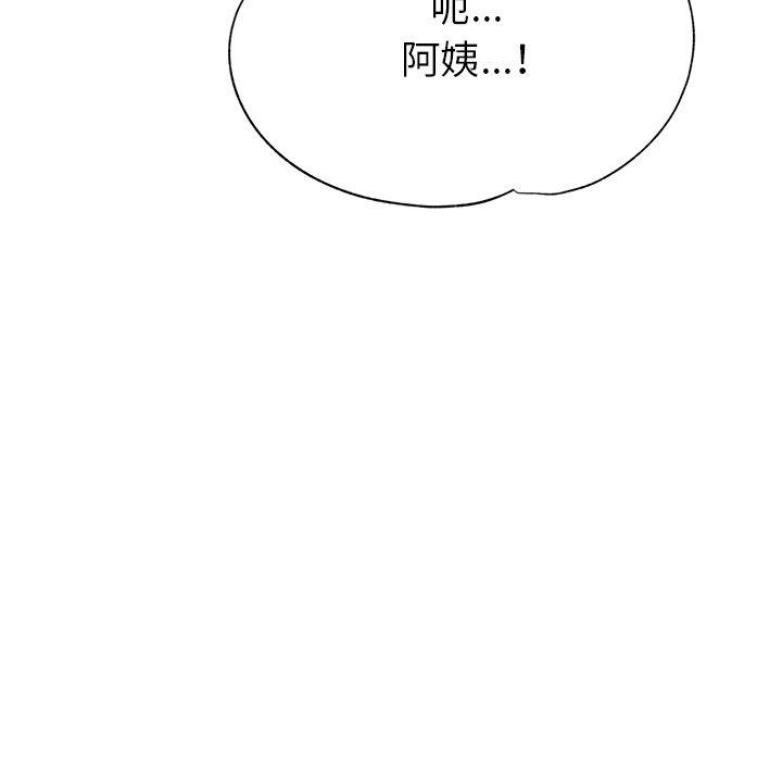 [韩国漫画] 瑜珈初体验 乱伦,熟女人妻,巨乳大奶,不伦#[172P]-133
