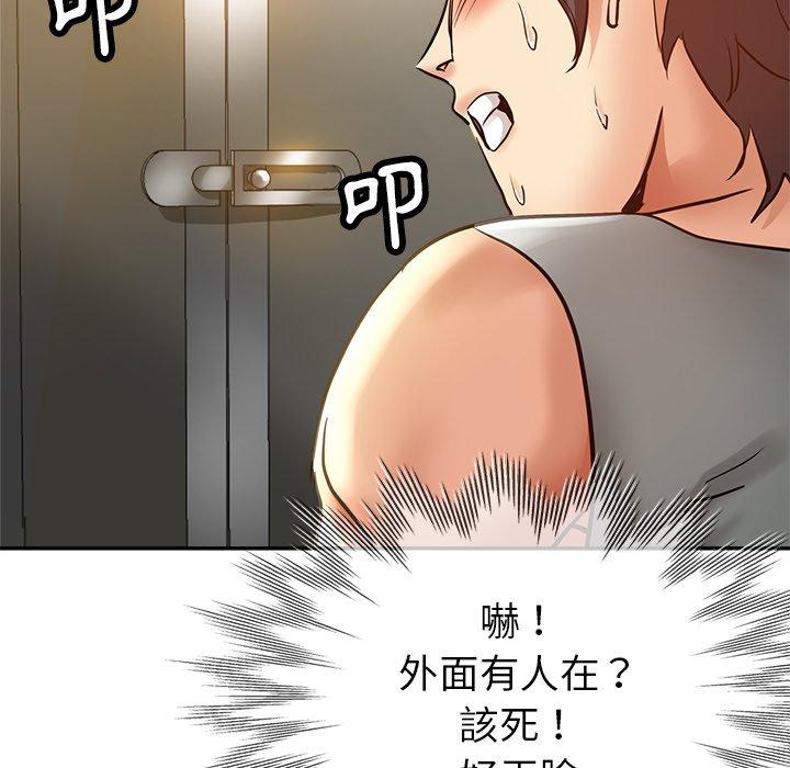 [韩国漫画] 瑜珈初体验 乱伦,熟女人妻,巨乳大奶,不伦#[172P]-135