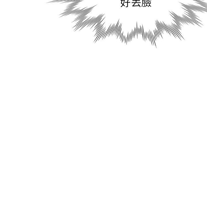 [韩国漫画] 瑜珈初体验 乱伦,熟女人妻,巨乳大奶,不伦#[172P]-136