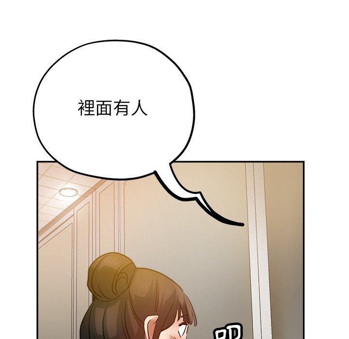 [韩国漫画] 瑜珈初体验 乱伦,熟女人妻,巨乳大奶,不伦#[172P]-137
