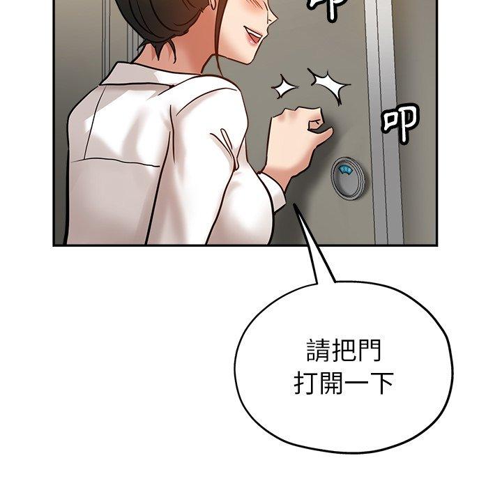 [韩国漫画] 瑜珈初体验 乱伦,熟女人妻,巨乳大奶,不伦#[172P]-138