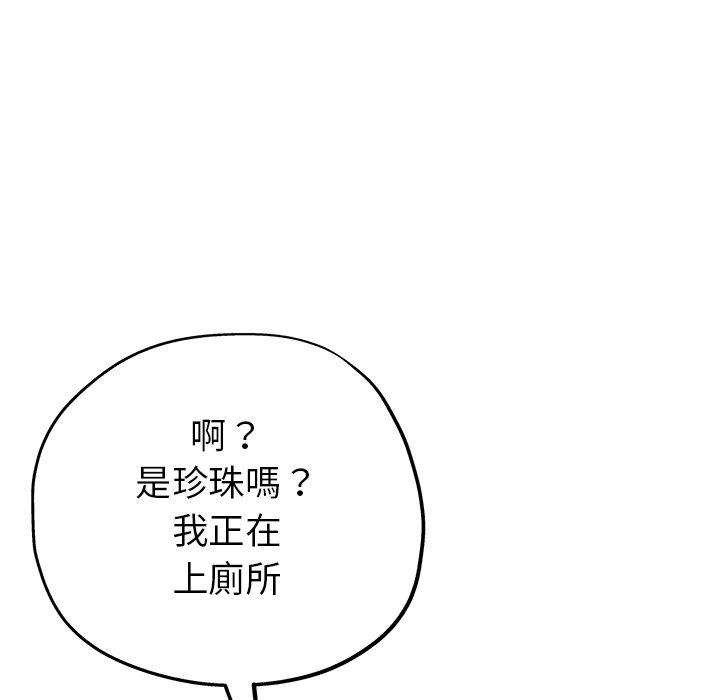 [韩国漫画] 瑜珈初体验 乱伦,熟女人妻,巨乳大奶,不伦#[172P]-139