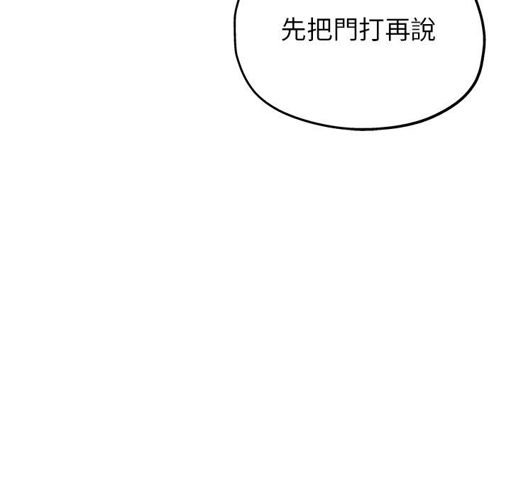 [韩国漫画] 瑜珈初体验 乱伦,熟女人妻,巨乳大奶,不伦#[172P]-141