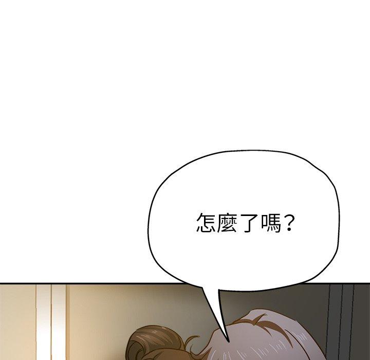 [韩国漫画] 瑜珈初体验 乱伦,熟女人妻,巨乳大奶,不伦#[172P]-144