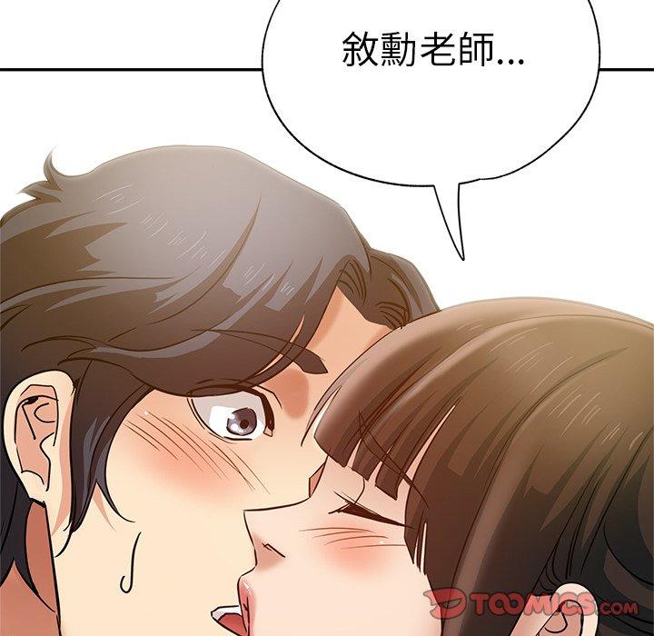 [韩国漫画] 瑜珈初体验 乱伦,熟女人妻,巨乳大奶,不伦#[172P]-148