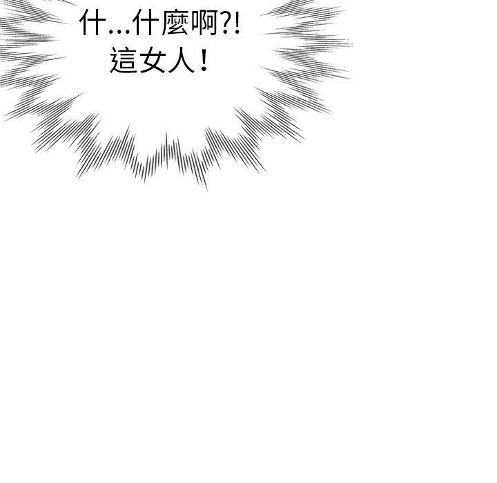 [韩国漫画] 瑜珈初体验 乱伦,熟女人妻,巨乳大奶,不伦#[172P]-150