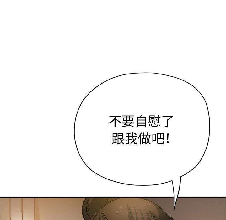 [韩国漫画] 瑜珈初体验 乱伦,熟女人妻,巨乳大奶,不伦#[172P]-151