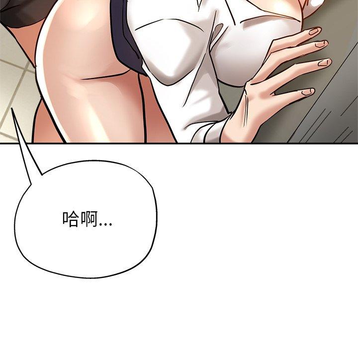 [韩国漫画] 瑜珈初体验 乱伦,熟女人妻,巨乳大奶,不伦#[172P]-160