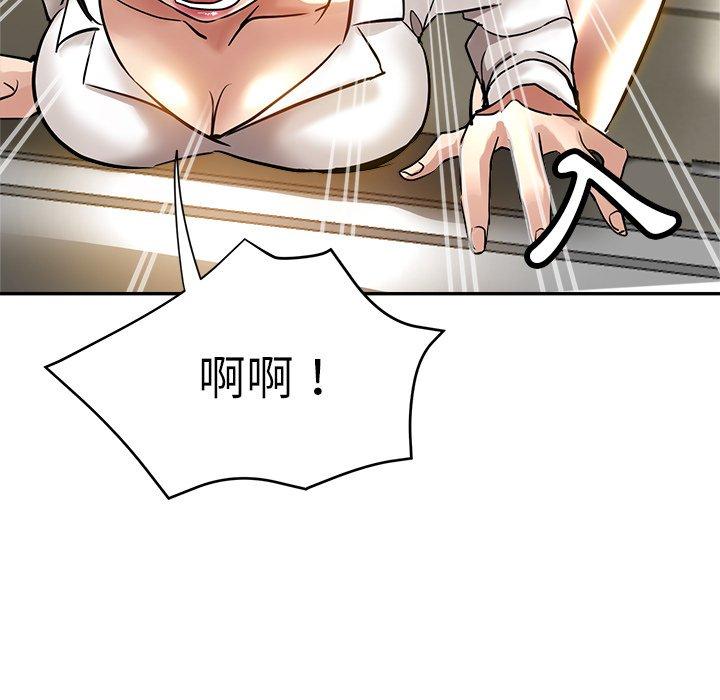 [韩国漫画] 瑜珈初体验 乱伦,熟女人妻,巨乳大奶,不伦#[172P]-166