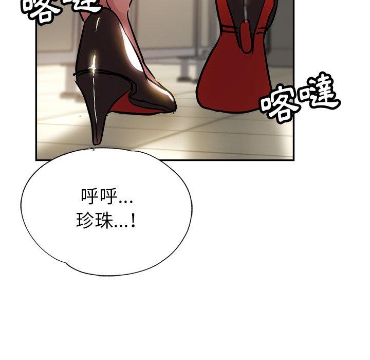 [韩国漫画] 瑜珈初体验 乱伦,熟女人妻,巨乳大奶,不伦#[172P]-168