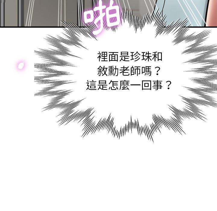 [韩国漫画] 瑜珈初体验 乱伦,熟女人妻,巨乳大奶,不伦#[172P]-172