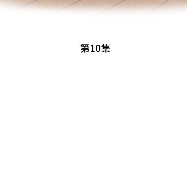 [韩国漫画] 瑜珈初体验 乱伦,熟女人妻,巨乳大奶,不伦#[172P]-18