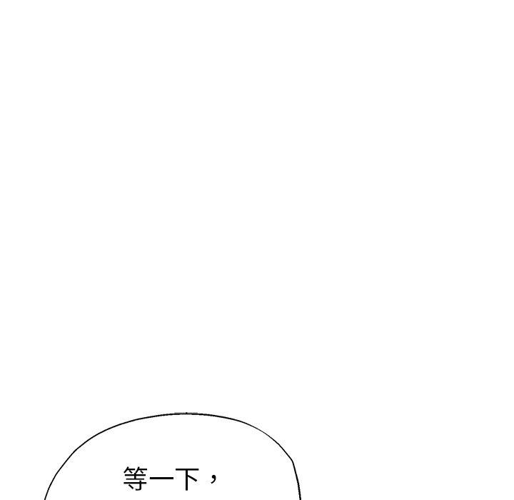 [韩国漫画] 瑜珈初体验 乱伦,熟女人妻,巨乳大奶,不伦#[172P]-19